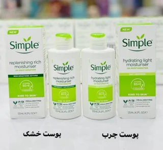 آبرسان سیمپل مدل ریچ و لایت