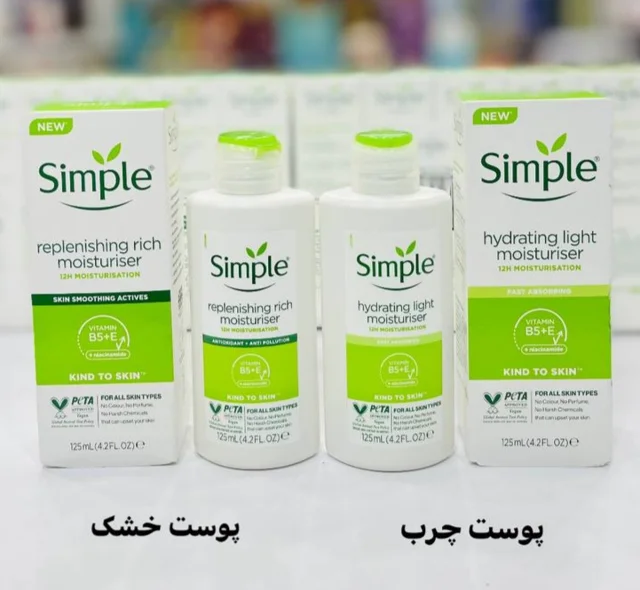 آبرسان سیمپل مدل ریچ و لایت